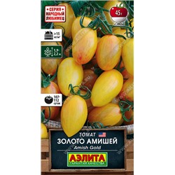0845 Томат Золото Амишей (Amish Gold) 20шт