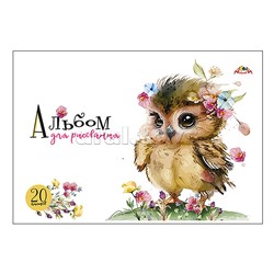 Альбом для рисования 20л., "Милые зверята" скоба, по сериям