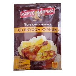 КАРТОШЕЧКА Пюре картофельное  ПАКЕТ СО ВКУСОМ КУРИЦЫ 36г