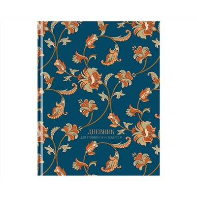 Дневник 1-11 кл. 48л. (твердый) BG "Floral pattern", матовая ламинация, блестки