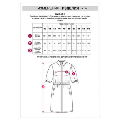Платье из хлопка на молнии
