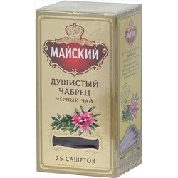 Майский. Golden Line. Душистый Чабрец карт.упаковка, 25 пак.