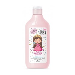 Шампунь для волос детский "Мечты принцессы" (300 мл) (10324809)