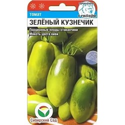 Семена Томат Зеленый кузнечик, арт.: 8372