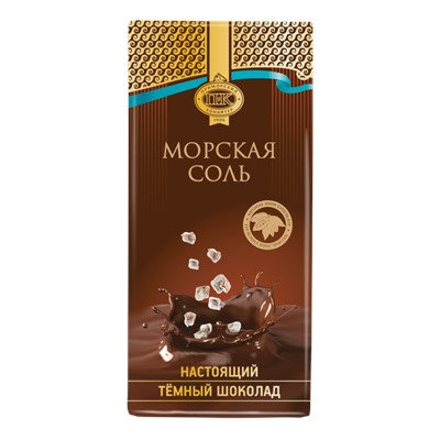 Шоколад тёмный "Приморский кондитер" с морской солью, 100 г х 54 (12 мес), шт