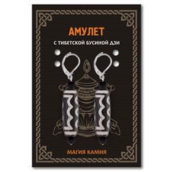 DZSE-003 Серьги с 5-глазыми бусинами Дзи