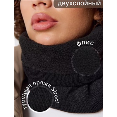 Шарф-снуд (флисовый)