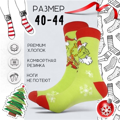 71087 Рождество и Новый год | Носки "Что задумал Гринч?", р-р 40-44 (салатовый/красный)