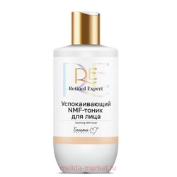 Белита Retinol Expert NMF-Тоник успокаивающий для лица 250 мл