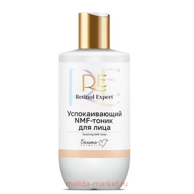 Белита Retinol Expert NMF-Тоник успокаивающий для лица 250 мл