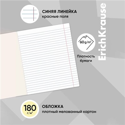 Тетрадь 18 листов в линейку ErichKrause «Классика с линовкой», жёлтая