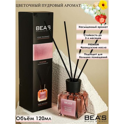 Аромадиффузор Beas Powder - Пудровый Аромат 120 ml