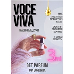 Voce Viva / GET PARFUM 64