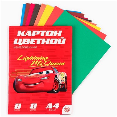 Цветной картон, А4, 8 листов, 8 цветов, немелованный, односторонний, в папке, 220 г/м², «Тачки»