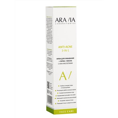 Aravia Laboratories Крем для умывания + скраб + маска с AHA-кислотами / Anti-Acne 3-in-1, 100 мл