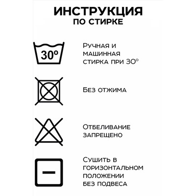 Игрушка-антистресс Рыба мечты. Окунь