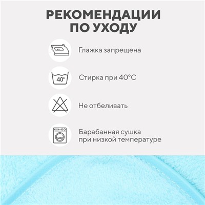Полотенце-уголок LoveLife "Дружок", цв. голубой, 80х80 см, 100% пэ, микрофибра 280 г/м2