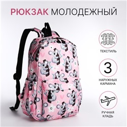 Рюкзак школьный на молнии, с карманами, с принтом, розовый/разноцветный