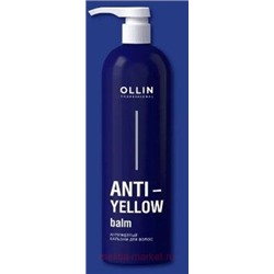 OLLIN ANTI-YELLOW Бальзам Антижёлтый для волос 500мл