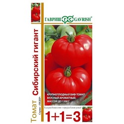 Семена Томат Сибирский гигант Серия 1+1, арт.: 73580
