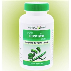 Капсулы Бор Ра Пед для лечения простуды и гриппа Herbal One 100 капсул