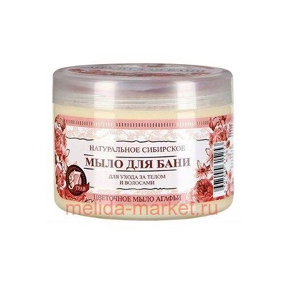 ТСА травы и сборы Агафьи Мыло для бани "Цветочное мыло Агафьи" 500мл