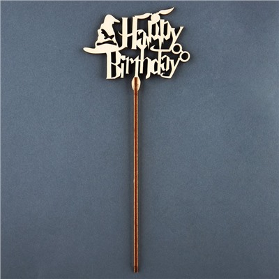 Топпер для торта Happy Birthday, волшебный