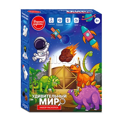 Раскопки UT0274-2 "Удивительный мир" в коробке
