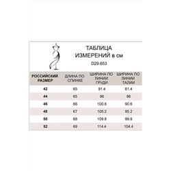 Базовая блузка из легкого хлопка с плетеной полосой