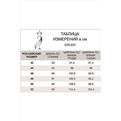 Базовая блузка из легкого хлопка с плетеной полосой