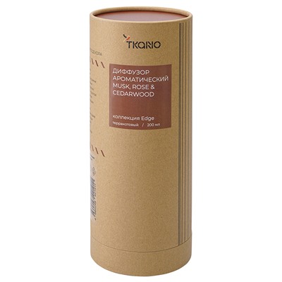 Диффузор ароматический Musk, Rose & Cedarwood из коллекции Edge, 200 мл, терракотовый