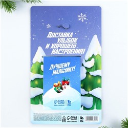Подарочный набор новогодний, блокнот, карандаши простые 2 шт., значок «Лучшему мальчику»