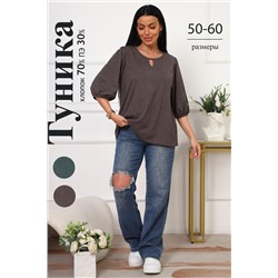 Женская туника 29541 / коричневый