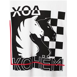 Комплект мужской: футболка, шорты