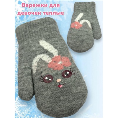 Варежки теплые для девочек Арт 2023/4 модель 9