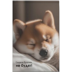 Блокнот А6  40л клетка на склейке "Сладкая булочка" БСК640325 Эксмо