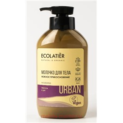 ECOLATIER Молочко для тела нежное прикосмновение Фейхоа и Ши 400 мл 842202