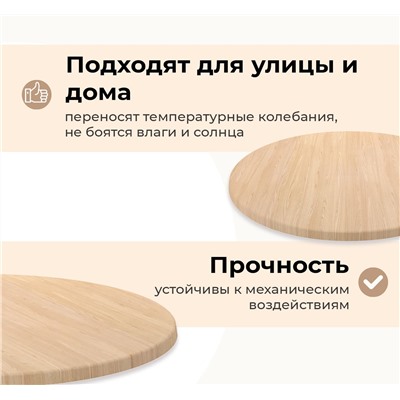 Столешница SHT-TT46 90
                        белый дуб