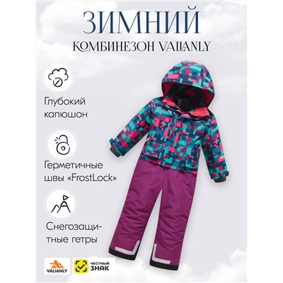 Комбинезон подростковый зимний для девочки бордового цвета 9408Bo