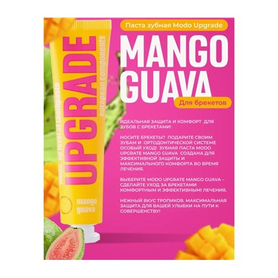 Зубная паста "MODO Upgrade Mango Guava" (30 г) (10327486)