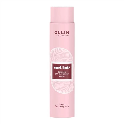 Ollin Бальзам для вьющихся волос / Curl & Smooth Hair, 300 мл