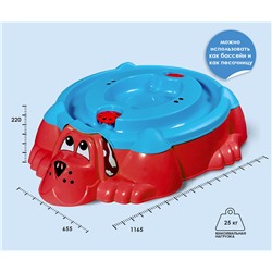 Песочница KIDS Собачка с крышкой 432
                        красный / голубой