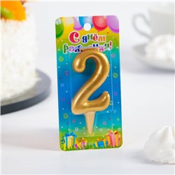 Свеча для торта цифра "Золотая", 5,5 см, цифра "2"