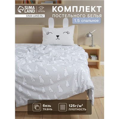 Постельное белье Этель 1,5 сп Cute rabbit 143х215 см, 150х214 см, 50х70 см -1 шт