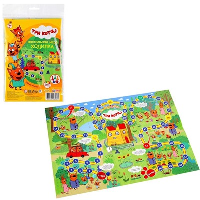 Игра-ходилка «Tpи кoта»