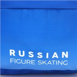 Рюкзак Putin team, 29 x 13 x 44 см, отд на молнии, н/карман,голубой