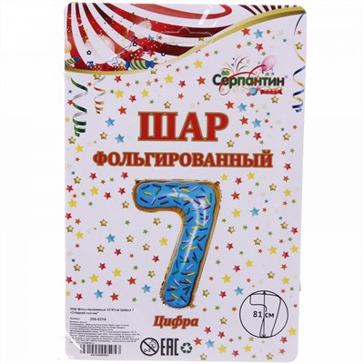 Шар фольгированный 32'/81см Цифра 7 «Сладкий пончик"