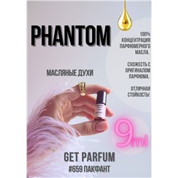 Phantom / GET PARFUM 659