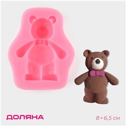 Молд для заливки Доляна «Мишка», силикон, 8×6.5 см, розовый