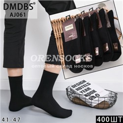 НОСКИ МУЖСКИЕ ХЛОПОК ЧЕРНЫЕ DMDBS AJ-061